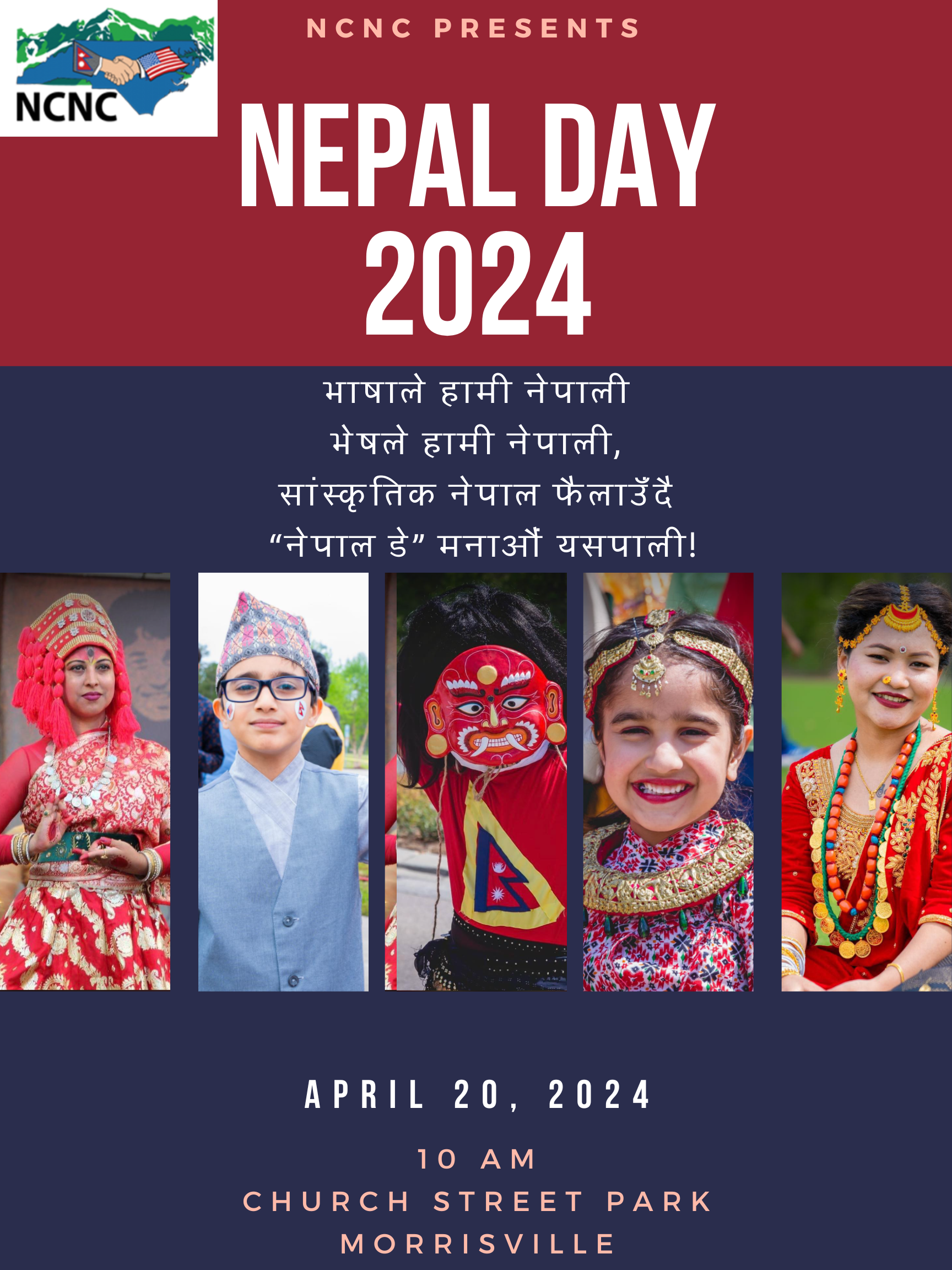 Nepal Day Flyer